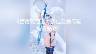 [原創錄制](sex)20240118_为生活陪大哥