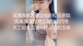 《极品CP☀️魔手外购》原版4K热闹商场女厕偸拍超多小姐姐方便，能看脸又能看壁，半蹲式撅个大腚双洞粉嫩过瘾极了 (3)