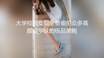 奔驰哥几万泡到的学生妹约到家中啪啪，浴室开始口交后入不过瘾，床上再来干一番