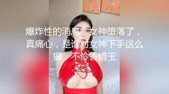 QDOG-022 小敏儿 操熟睡中的女室友 七度空间 x 91Fans