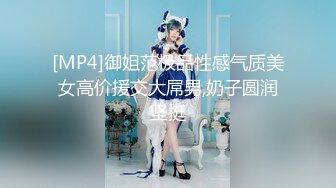 美女3P 被两根大肉棒轮流猛怼 身材不错 大奶子 无毛鲍鱼