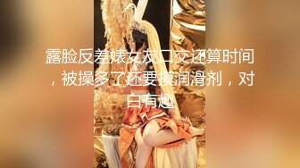 00后网红嫩妹极品颜值拿着客人给的一沓钞票笑的很甜