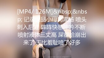 翘起来就像水蜜桃 超完美蜜桃臀 onlyfans博主【jacknbecca】合集【88V】  (45)