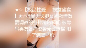 最新精品福利?青春无敌?抖音风极品身材超棒美少女【妞妞】高价定制福利，裸舞S曲线浓密森林流线车灯[MP4/1070MB]