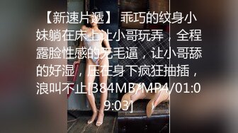 明星颜值19岁无敌清纯美妞清纯长相，爆乳D罩杯，一线天粉穴