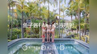 小七妹妹 健身房运动露出 锻炼完直接来一炮 健康又舒爽