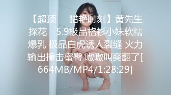 [MP4/858MB]糖心Vlog 七夕的绮夢幻想 柚子貓