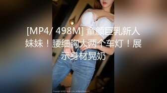 淫荡反差小女仆极品美少女穿上可爱女仆装服务金主爸爸，振动棒紫薇爽的尿屁不停，娇小身材被爸爸抓紧双手后入