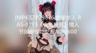 [MP4/ 253M] 极品女神秀人网极品网红女神艾小青7月独家自购土豪性爱专享 极品尤物交露出随便操