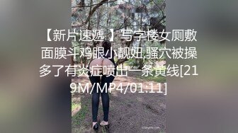 [MP4/ 884M] 极品身材圆乳翘臀 御姐范美女湿身诱惑露脸交浴室洗澡花样 操多姿势