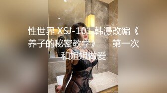 情趣内衣妹子 女上位后入草逼