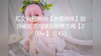 [MP4/610M] 三月下海颜值最高的女神【偶像9分超高纯欲颜值】居然在虎牙做过网红直播 身材还贼棒