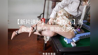 溜进女厕竟然发现一个少妇在冲凉 这下爽了