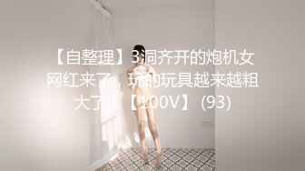 高颜值性感美女，微胖身材后入操穴呻吟诱惑销魂给力