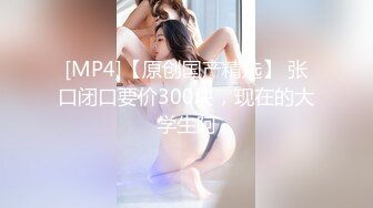 [MP4/ 227M] 皮肤很白身材苗条的极品女神，和双男无套，前后夹击淫乱至极