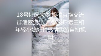 小胖哥约娇小身材时尚外围妹子，喜欢边舌吻边扣穴，骑在身上扭动细腰，两个奶子大小刚好，扶着屁股后入撞击