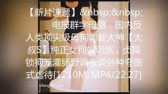 [MP4/ 596M] 网红女神潮喷淫娃小水水穿开裆丝袜的眼镜娘求操 丰乳翘臀极品身材