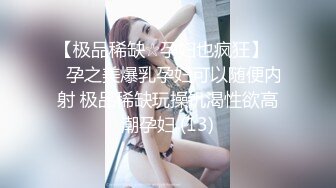 某饭店女洗手间偸拍 超多美少女美少妇方便逼脸同框赏脸赏逼