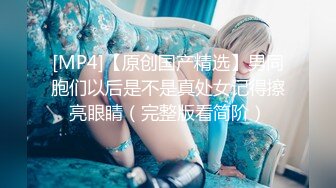 【边走边尿】御姐淫妻 烧婊子【橙子橙子】(6) 户外漏出放尿