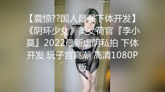 和熟女上司加班做爱内射职场