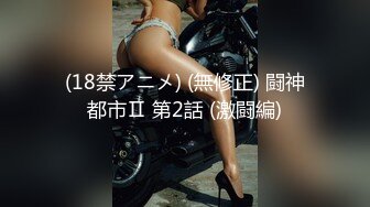 《顶级女模 震撼泄密》颜值身材天花板秀人网极品女神嫩模【阿姣】高端私拍，全裸开豪车 姐妹双人互吃露奶头白虎逼诱惑十足