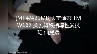 [MP4/ 857M] 带着穿jk白丝的小姨子逛完街，才发现里面没穿内裤在学校的时候人畜无害