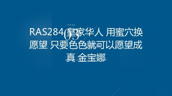 肉丝高跟美女 撅着大肥屁屁勾引我 只能不客气先操为敬了 被无套输出