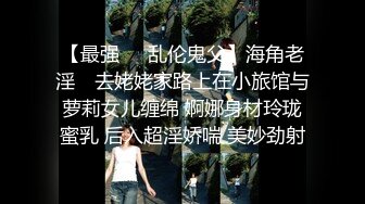 商业街一路跟踪n抄底多位极品高跟美少妇⭐各种极品骚内让人目不暇接 (3)