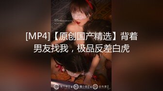 性感熟女自慰被发现