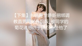 【新片速遞 】&nbsp;&nbsp; 可盐可甜颜值女神！超棒身材尤物！从下往上视角掰穴，6小时诱惑不断，特写骚逼洞口[2.87G/MP4/06:52:09]