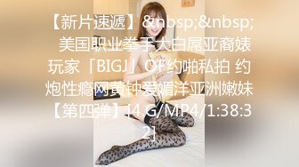 豪乳美女-衣裳湿半-跳蛋自慰震动骚穴，吃爸爸鸡鸡，享受被后入狂插淫穴，舒服得嗯嗯浪叫，好爽太爽啦！