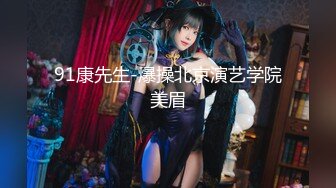 【新速片遞】&nbsp;&nbsp;OF韩国极品TS美人妖「lin002200」【第7弹】粉红兔女郎装后入的样子好美[833MB/MP4/18:00]