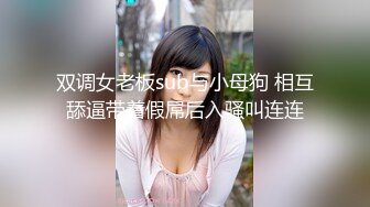 2022-2-25【柒探长】无套内射良家美妞，，带上项圈调情，69舔骚逼，骑乘后入爆插太爽[MP4/722MB]