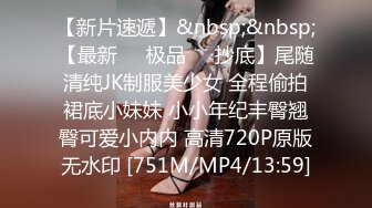 2024-6-14【赵探花】会所搞女技师，骚熟女扣穴爆草，操完再换个技师，开裆黑丝操逼