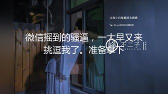 《最新?顶流?重磅》高人气PANS极品反差女神小姐姐【美惠子 媚仪 圆圆 诗诗】顶格私拍~多种风格露奶露逼~对话依然亮点