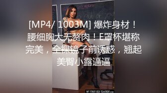 [MP4/1000M]极品高顔值00後萌妹网约狼友宾馆开房,乖巧听话,对着JJ一顿吞食,头皮发麻,B不麻就行了