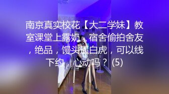 白富美高素质留学生【艾咪】天生女神气质，回国后交友不慎被灌醉扒光疯狂玩弄下体，打火机牙刷剪刀可够惨的 (1)