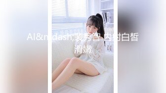 MSD-189绿帽奴献妻同事