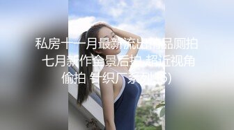 一位母亲被她的侄子操了！ 她的身体开始对袭击单亲家庭、滴下爱汁的扭曲的爱感到敏感……