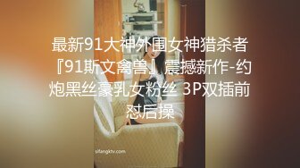 ✿爆操双马尾洛丽小可爱✿抓着双马尾疯狂输出，诱人小白兔晃动惹人眼，又是被主人中出的一天，做爸爸的小母狗