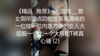 人气小仙女，【柠美】极品女神~校花颜值~魔鬼身材~大尺度自慰~特写BB，戴上眼镜完美反差~~~ 佳作 (3)