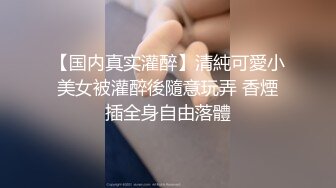 淫欲反差小可爱白白嫩嫩的小loli 萌萌的外表下是个小反差婊，白虎小嫩穴被哥哥后入骑操，过膝白丝美腿太诱人！