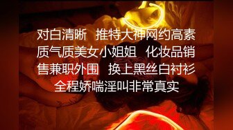 【个人摄影】颜值爆增「24岁」与认真大方的外表相反的P活美巨乳OL生插入超大蛋白，大量中出！！-cd1