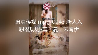 【新速片遞】&nbsp;&nbsp;伪娘贴贴 喂喂人家可是吸血鬼不是魅魔啊 什么你说你鸡吧很大 那勉为其难的给你玩一下咱吧 还被内射了 呜呜呜 [354MB/MP4/08:05]