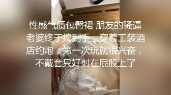 番茄 ❣️妖媚婷儿❣️ 户外勾引外卖小哥 独身大爷 车震 野战 打飞机等小合集 (5)