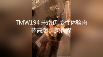 大神擼射後抹到極品學生妹腿上,還要追著拍臉