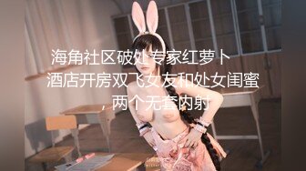 STP33450 【超顶推特大神】黑椒盖饭 极品JK美少女被大神3P轮操 诱人身材气质绝非一般 前后肏穴淫乱至极 反差女神