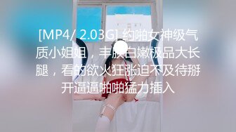 [MP4]性感极品尤物！太会玩诱惑了！齐逼牛仔短裤，半脱下内裤掰穴，淫语骚话不断