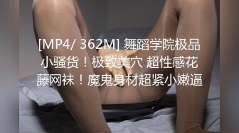 [MP4/ 1.46G]&nbsp;&nbsp;是不良人探花，杭州极品小姐姐，酒吧畅玩归来，困得不省人事，特写鲍鱼骚穴，睡醒无套啪啪，观感极佳必收藏