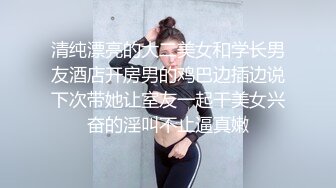 《震撼精品》极品巨乳芭蕾舞专业清纯美少女嫩妹粉B各种日常物品自慰尿尿洗澡形体展示绝对够骚 (13)